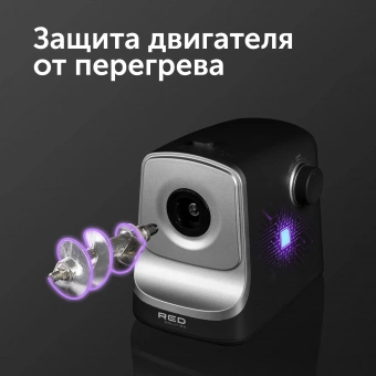 RED solution RMG-1213 черный фото в  интернет магазине liniyatoka.ru