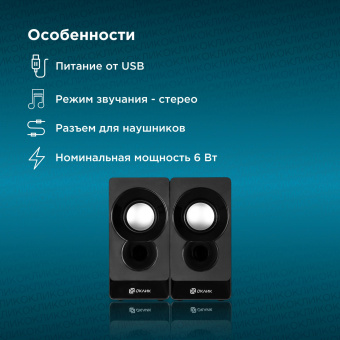 Oklick OK-165 black фото в  интернет магазине liniyatoka.ru