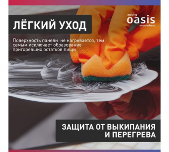 OASIS P-3IBS фото в  интернет магазине liniyatoka.ru