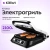KITFORT KT-1652 фото в  интернет магазине liniyatoka.ru