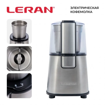 LERAN CGM 0271 фото в  интернет магазине liniyatoka.ru