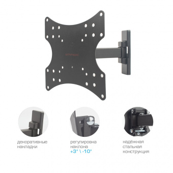 KROMAX Arm media MARS-3 black фото в  интернет магазине liniyatoka.ru