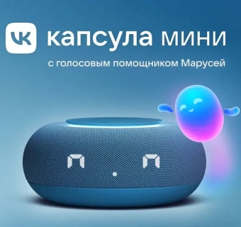 VK капсула мини MRC02BL синяя фото в  интернет магазине liniyatoka.ru