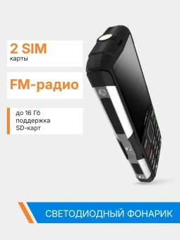 TeXet TM-D314 black фото в  интернет магазине liniyatoka.ru