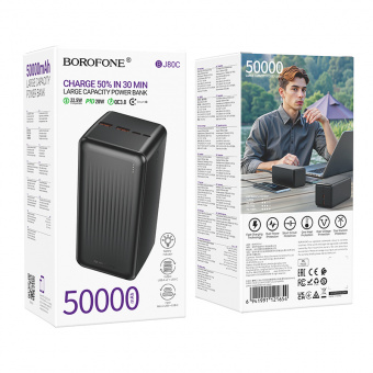 BOROFONE BJ80C черн 50 000mAh фото в  интернет магазине liniyatoka.ru