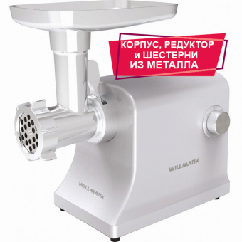 WILLMARK WMG-2095S фото в  интернет магазине liniyatoka.ru
