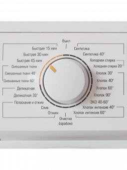 Бирюса WM-ME610/08 фото в  интернет магазине liniyatoka.ru