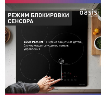 OASIS P-3IBS фото в  интернет магазине liniyatoka.ru