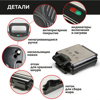 GFGril GFW-038 фото в  интернет магазине liniyatoka.ru