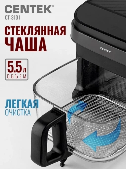 CENTEK CT-3101 черный фото в  интернет магазине liniyatoka.ru