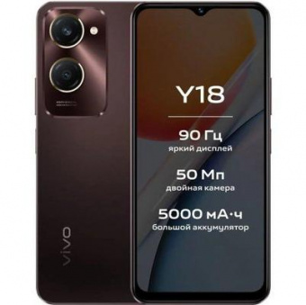 VIVO Y18 6/128Gb brown фото в  интернет магазине liniyatoka.ru