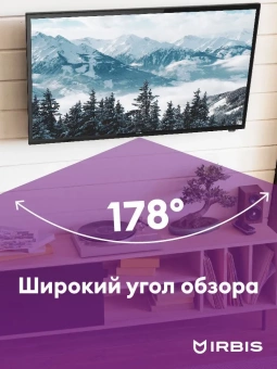 IRBIS 24H1T009B фото в  интернет магазине liniyatoka.ru