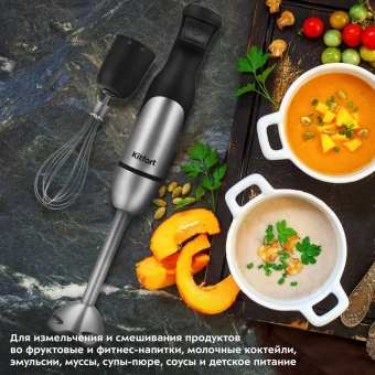 KITFORT KT-3097 фото в  интернет магазине liniyatoka.ru