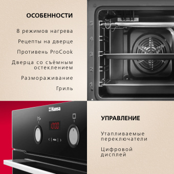 HANSA BOES 68465 фото в  интернет магазине liniyatoka.ru