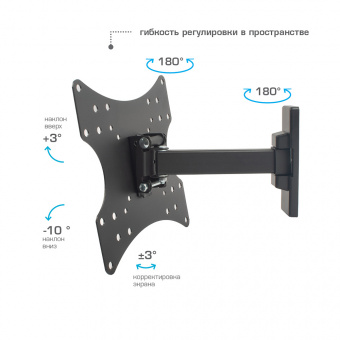 KROMAX Arm media MARS-3 black фото в  интернет магазине liniyatoka.ru