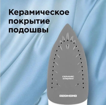 REDMOND RI-C263 фото в  интернет магазине liniyatoka.ru