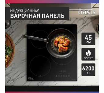 OASIS P-3IBS фото в  интернет магазине liniyatoka.ru