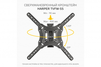 HARPER TVFW-55 Black фото в  интернет магазине liniyatoka.ru