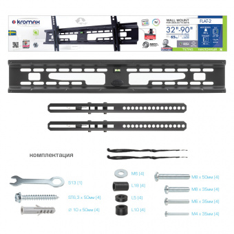 Kromax FLAT-2 black фото в  интернет магазине liniyatoka.ru